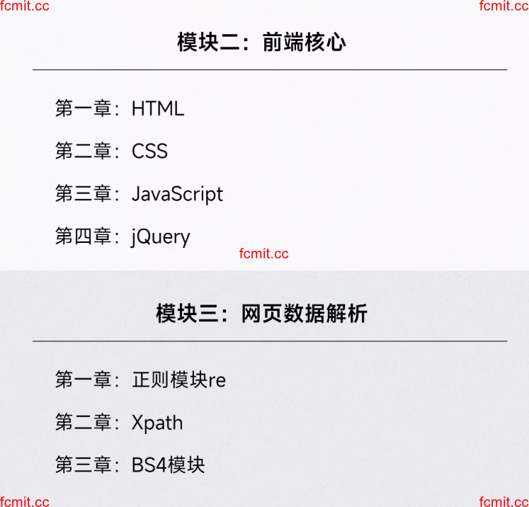 路飞JS逆向8期（2025） - 发财猫的IT仓库- Obsidian Publish